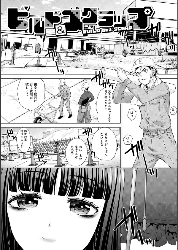 月夜野課長はギャルをやめられない 【デジタル特装版】_18枚目の画像